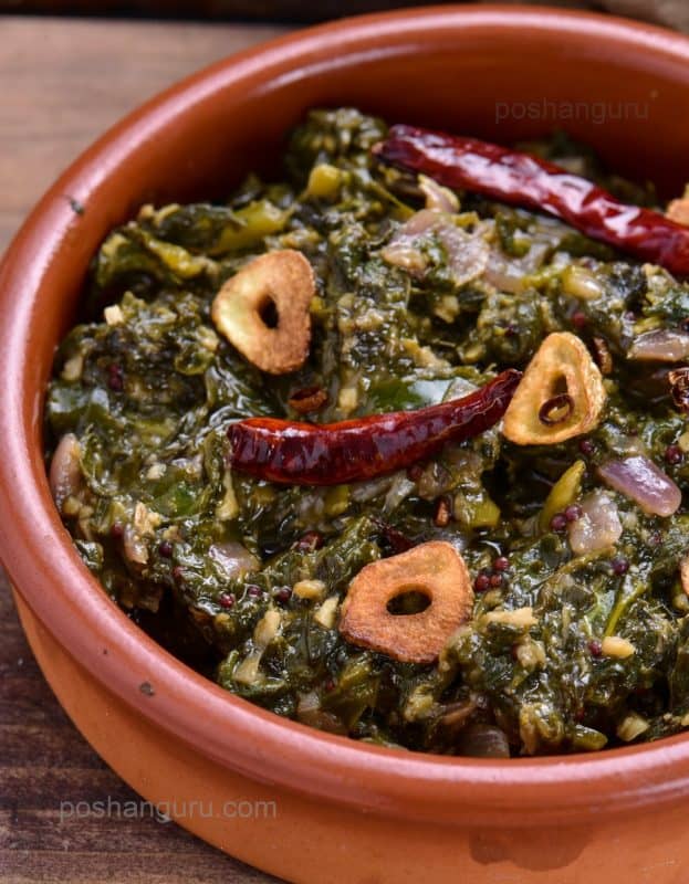 poi saag